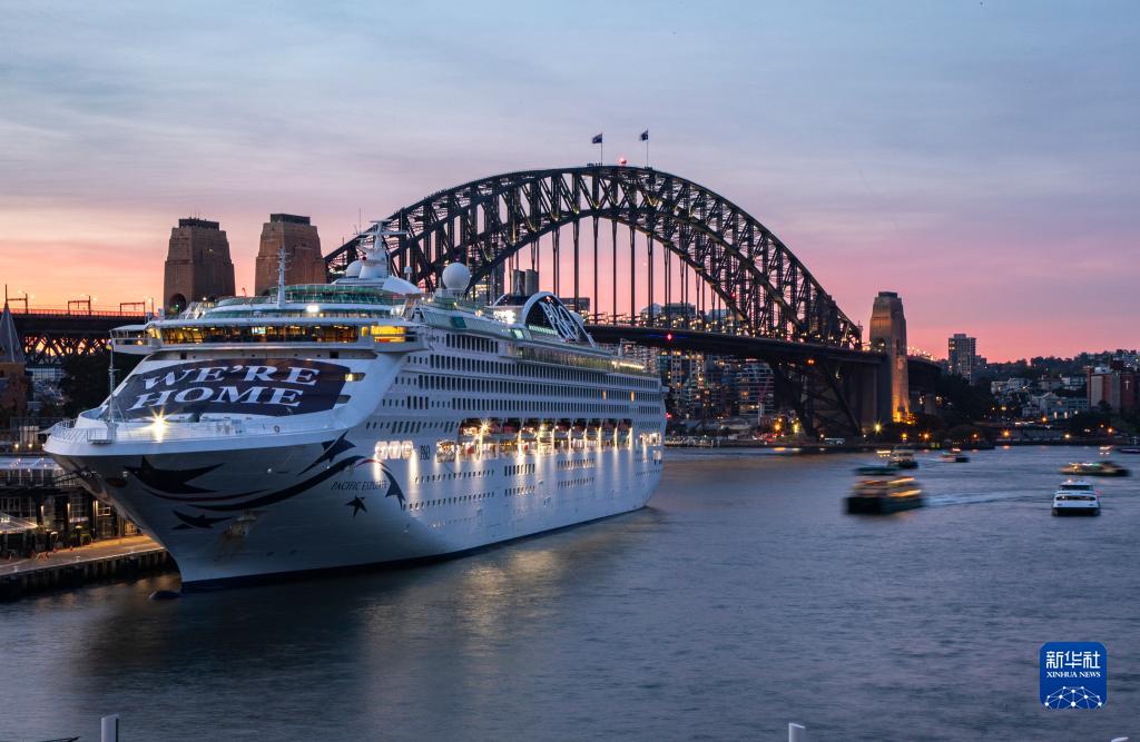 “禁航”两年后 首艘国际邮轮首发悉尼港